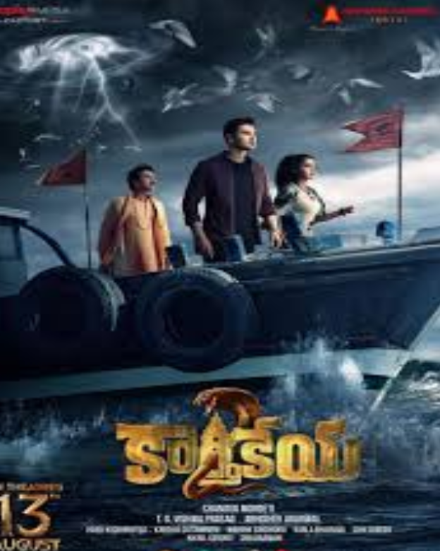 Karthikeya 2 Movie Tamilyogi