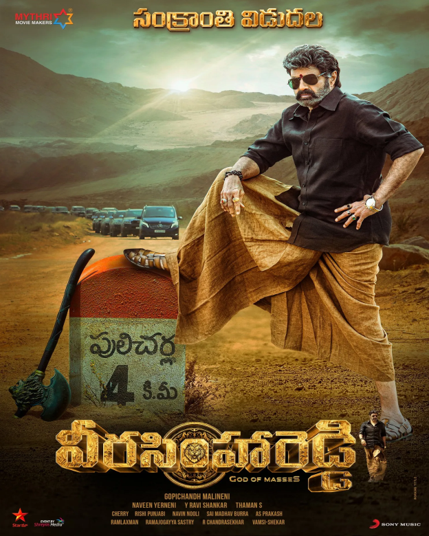 Veera Simha Reddy Movie Tamilyogi