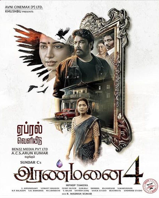 Aranmanai 4