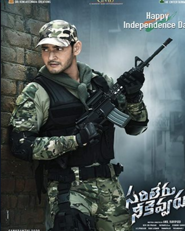 Sarileru Neekevvaru Movie Tamilyogi