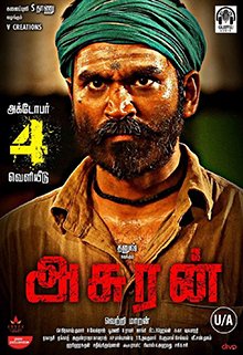 Asuran Movie Tamilyogi