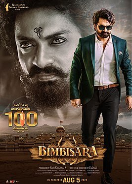 Bimbisara Movie Tamilyogi