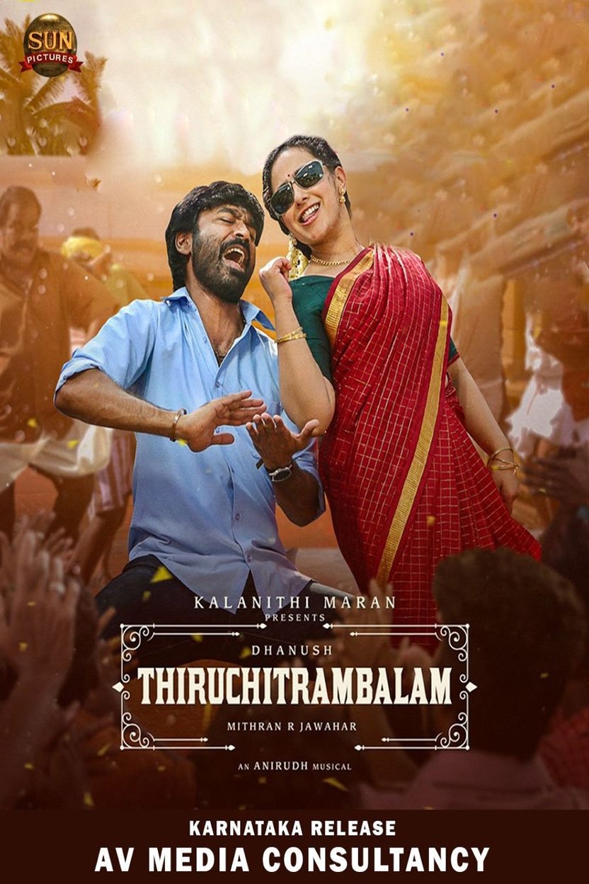 Thiruchitrambalam Movie Tamilyogi