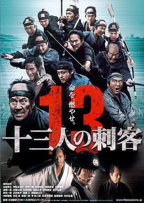 13 Assassins Movie Tamilyogi